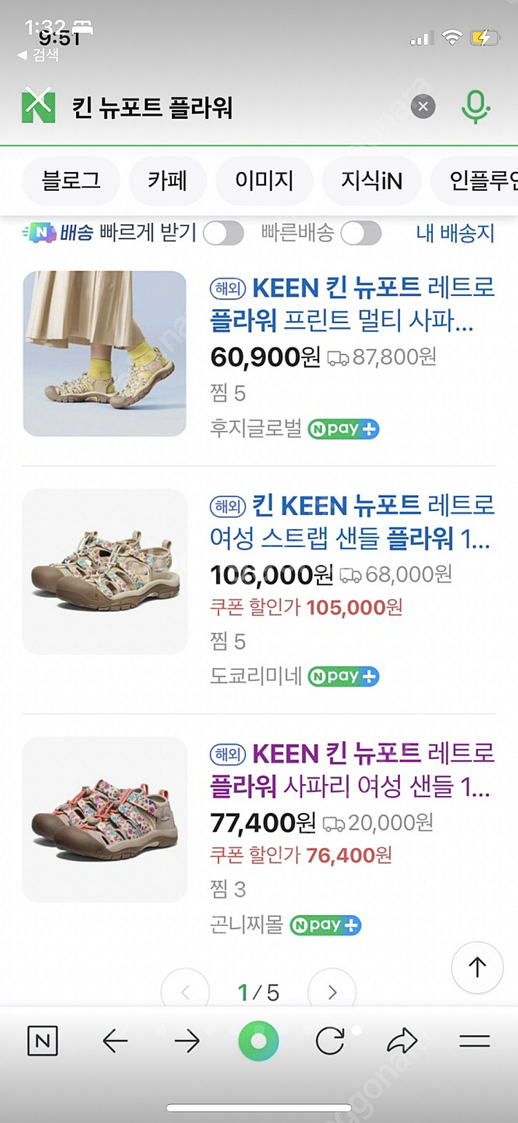 keen 뉴포트 아동샌들 플라워 200--7