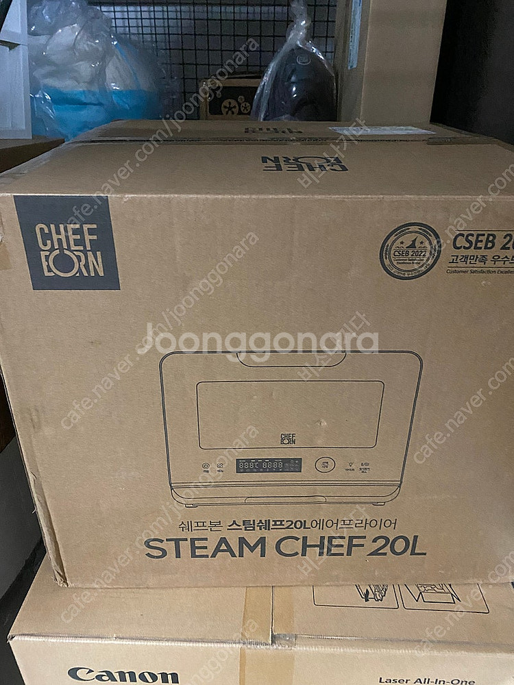 대용량 에어프라이기 올스텐 쉐프본 스팀쉐프에어프라이어 ...--0