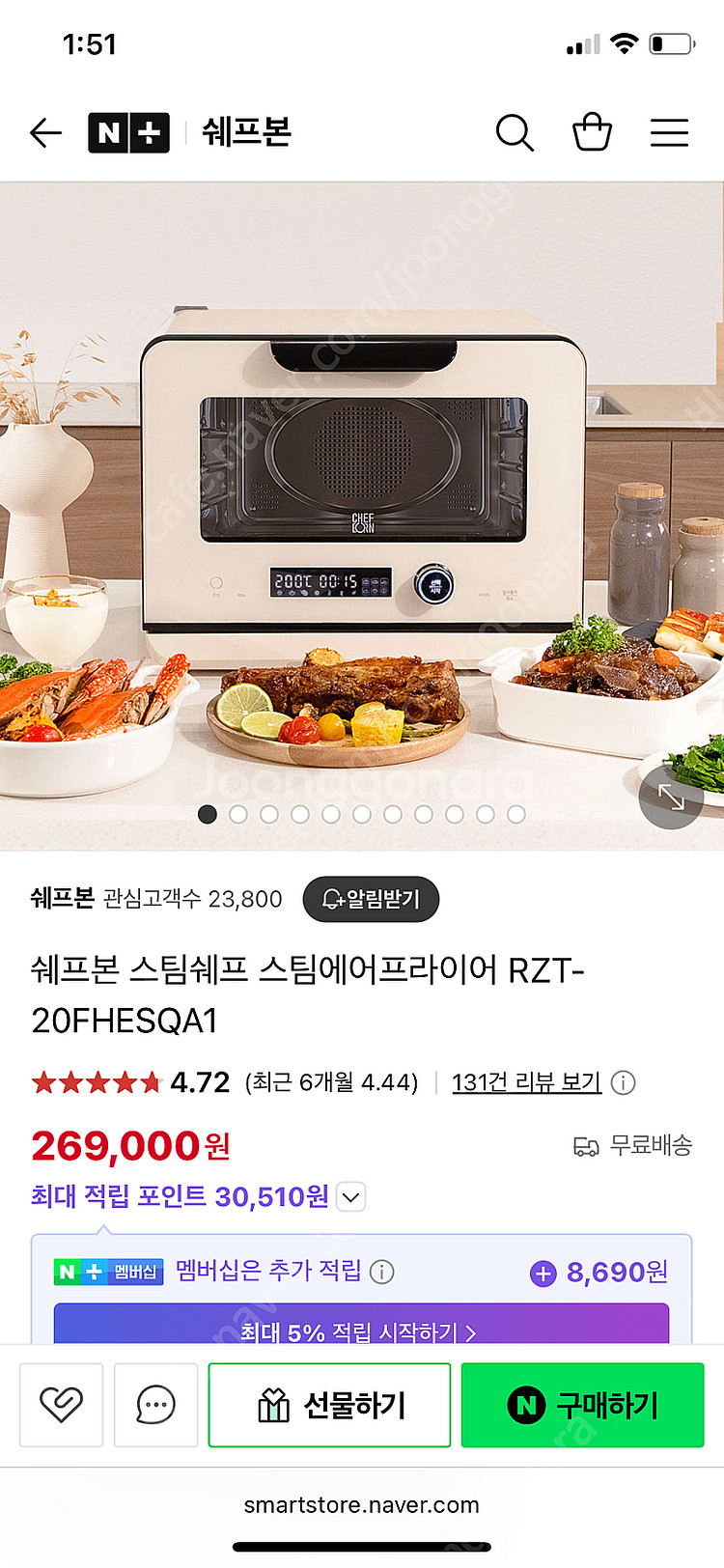 대용량 에어프라이기 올스텐 쉐프본 스팀쉐프에어프라이어 ...--1