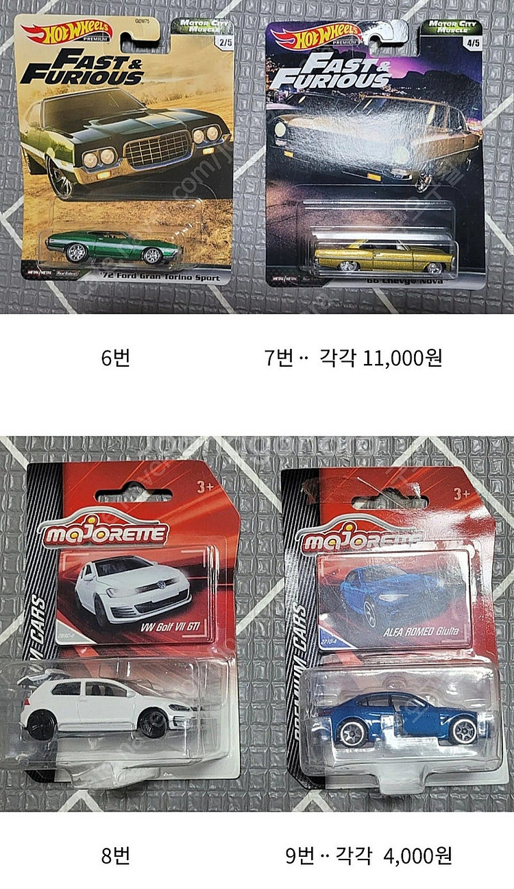 1/64 그린라이트, 토리빈외~여러대 팝니다!!--5