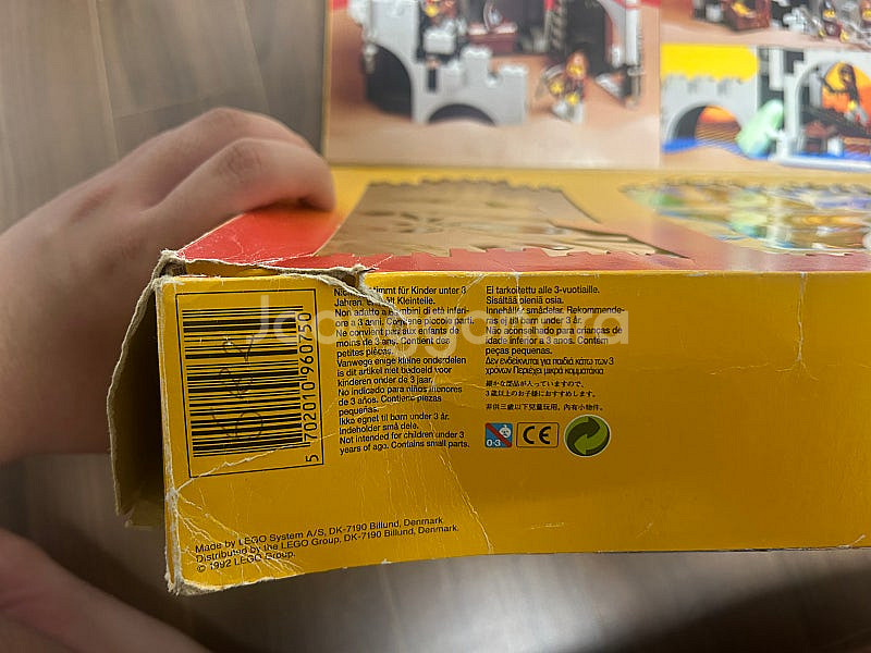 래고 6075--1
