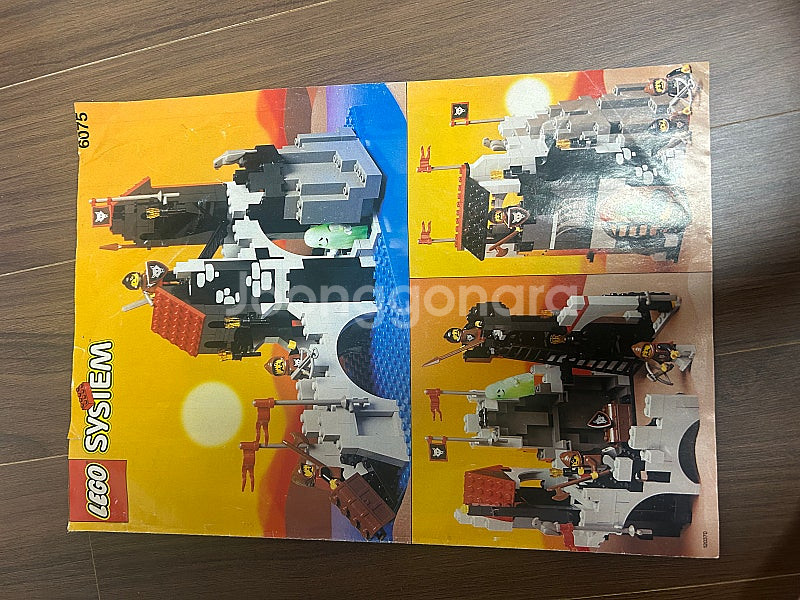래고 6075--4