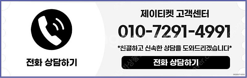 [매입]SK/KT/LG/휴대폰결제미납/핸드폰결제정책/정...--3