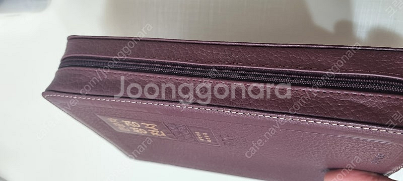 큰글자 성경전서 ( 새상품)--3