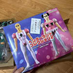 짱구중성마녀피규어판매합니다