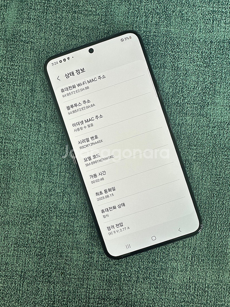 (무잔상 상태좋은폰 ) 갤럭시S22 256G 블랙 23...--3