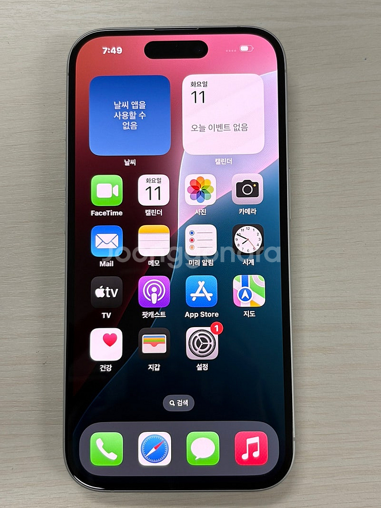 아이폰16 화이트색상 128용량 상태좋은 최신기종 단말...--6