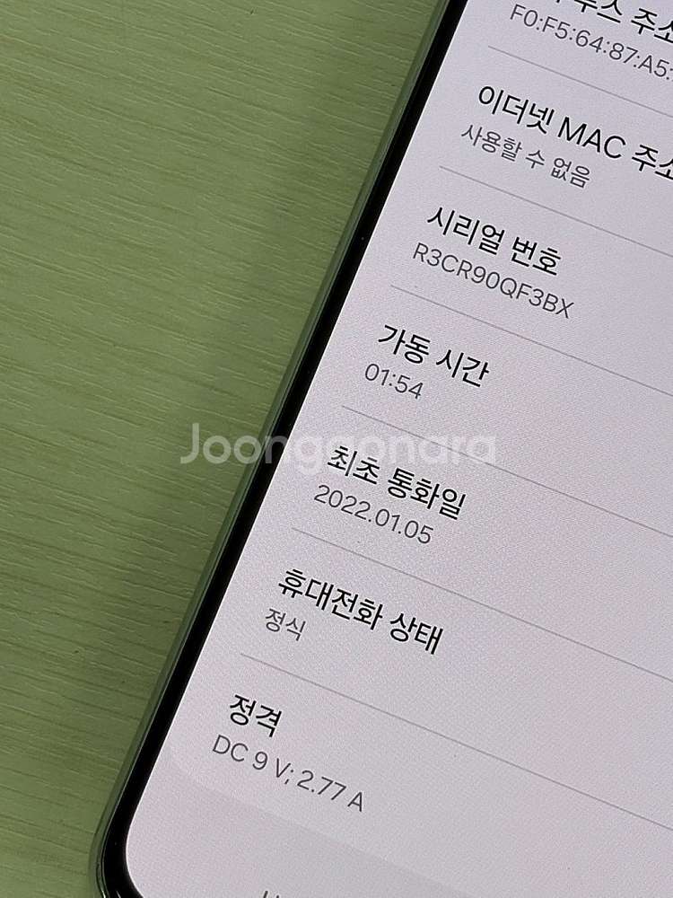 갤럭시 S21플러스 실버색상 256용량 기기이상없고 상...--3