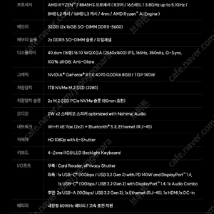 레노버 Legion slim5 16AHP9(8845HS/4070/32GB/1TB)