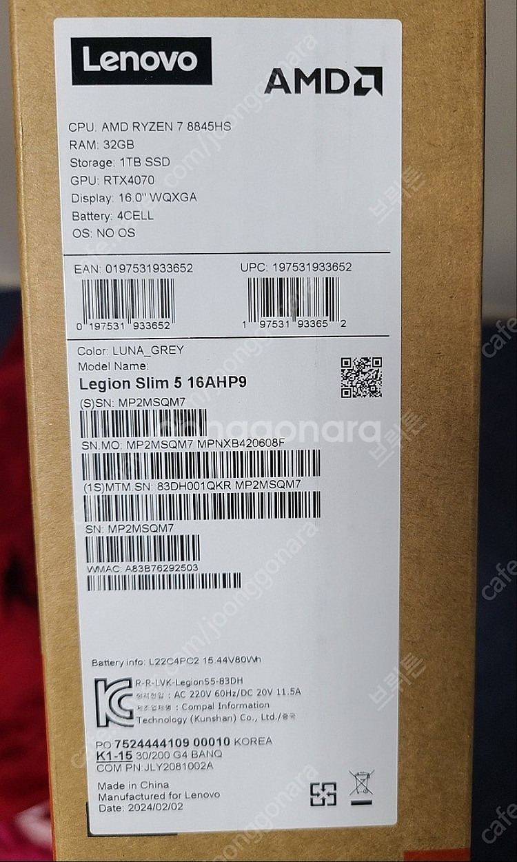 레노버 Legion slim5 16AHP9(8845HS...--1