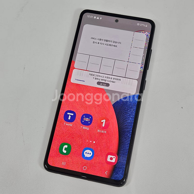 A528 ] 고성능 갤럭시 A52S 블랙색상 128GB...--8