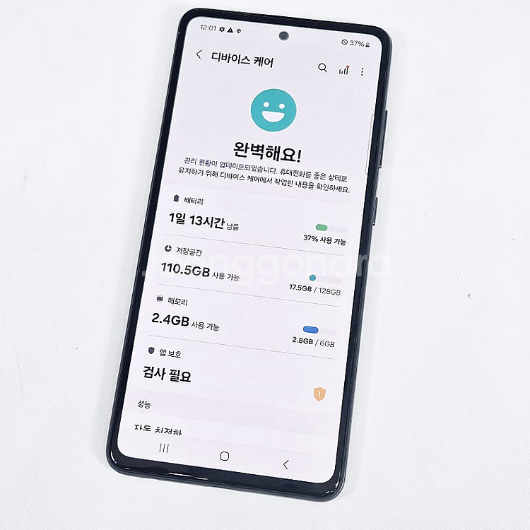 A528 ] 고성능 갤럭시 A52S 블랙색상 128GB...--9