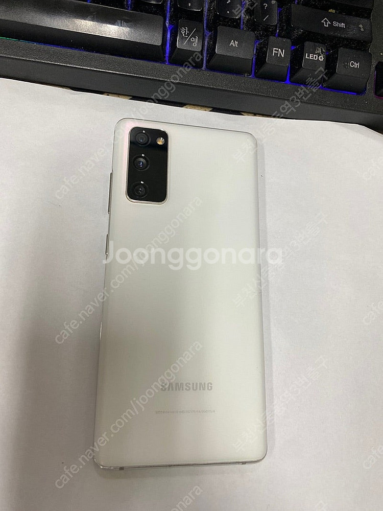 024261 SK 갤럭시S20FE 화이트 외관SS급 1...--0