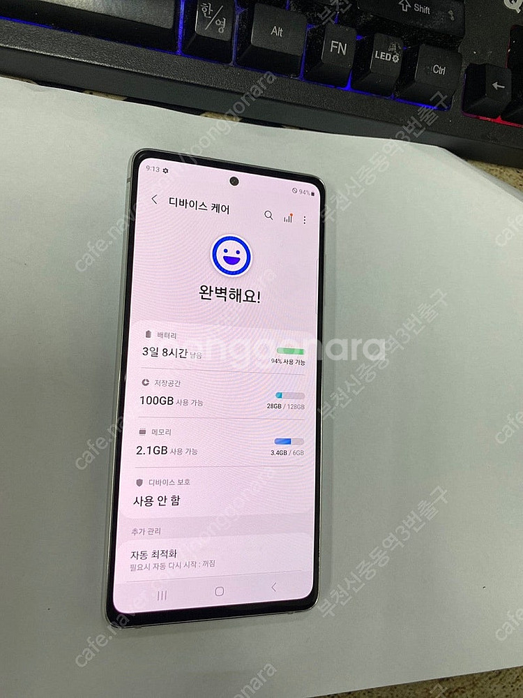 024261 SK 갤럭시S20FE 화이트 외관SS급 1...--2