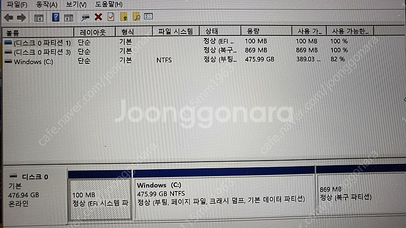 삼성노트북 NT550XDA RAM8GB 저장500GB--0