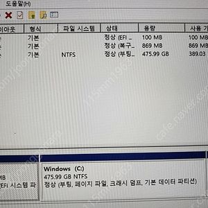 삼성노트북 NT550XDA RAM8GB 저장500GB