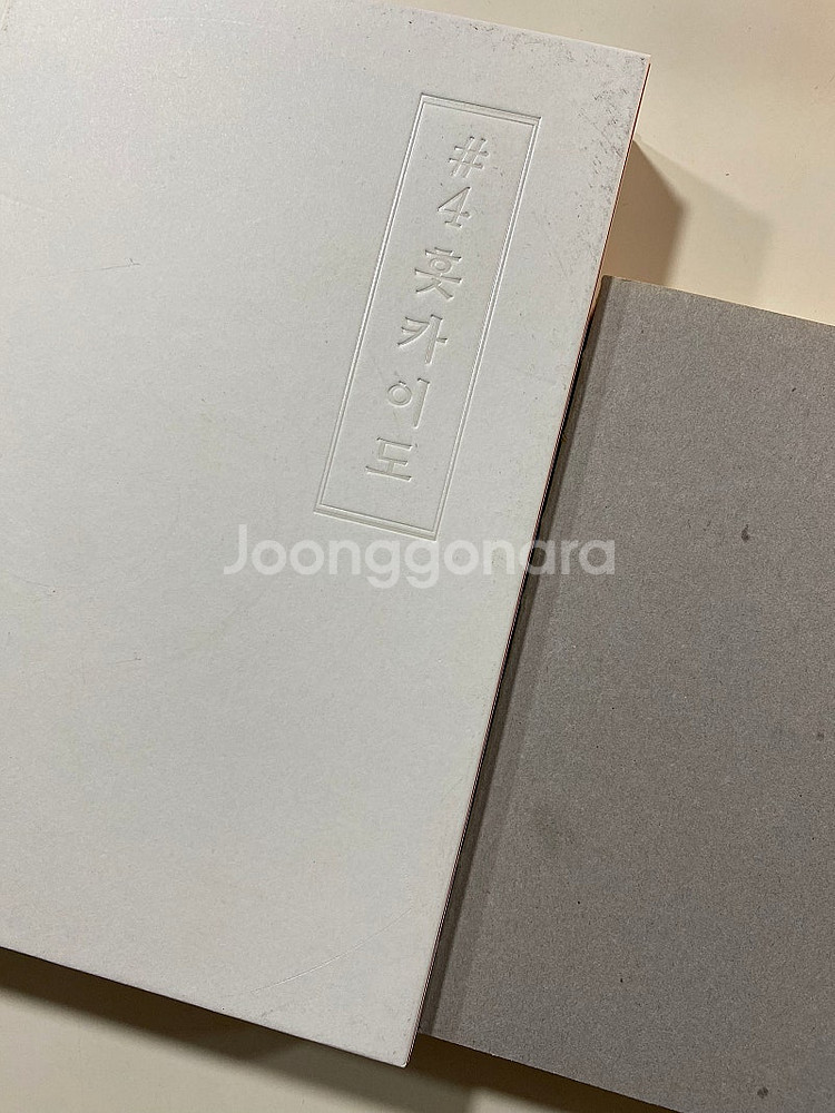 홋카이도 여행 안내서 세트--1