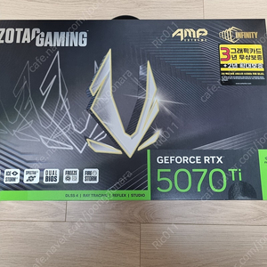 조텍 rtx 5070ti amp