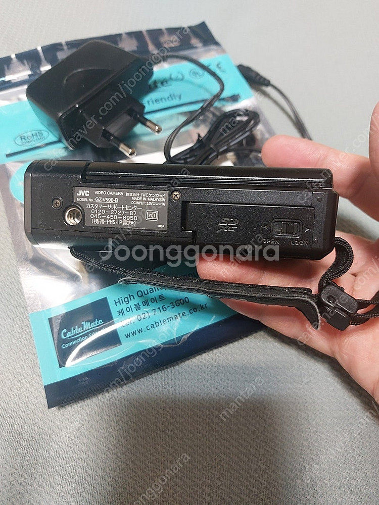 jvc gz-v590 캠코더--6
