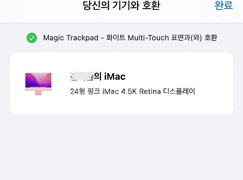 아이맥24인치(고급형)M1 256GB 8GB핑크--5