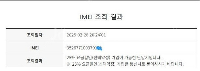 198957 갤럭시S10플러스 갤럭시S10+ 블랙 A급...--7