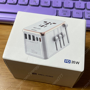 여행용 멀티어뎁터 MELIENS PD 35W 새생품