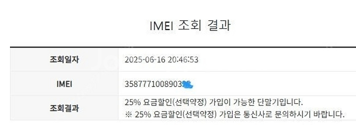 201669 KT 갤럭시노트10 레드 액정SS급 256...--7