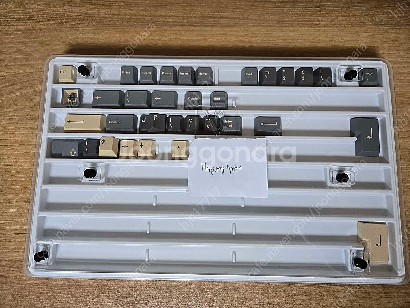 keykobo vibrato base kit , 키코보...--1