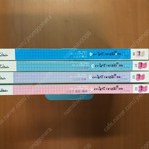 *청소년을위한케임브리지과학사 전4권