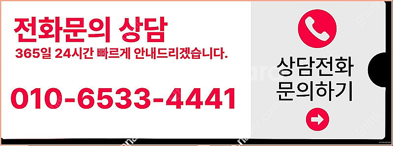 [매입]SK/KT/LG/휴대폰결제미납/핸드폰결제정책/정...--3