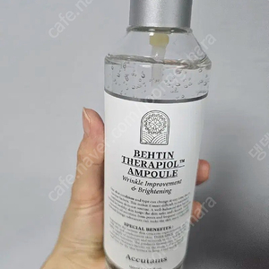 아큐탬즈 베틴 테라피올 앰플 150ml