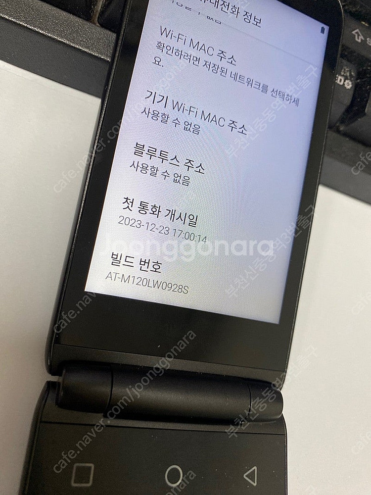 025288 마이브 스타일폴더폰 블랙 외관깔끔 32GB...--3