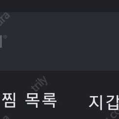 스팀 월렛 머니 구매합니다