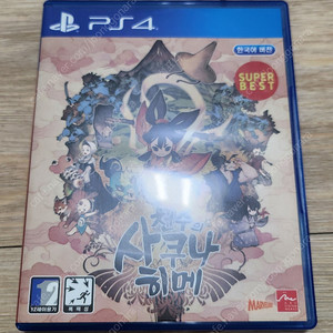 PS4 천수의 사쿠나히메 택포 19500원