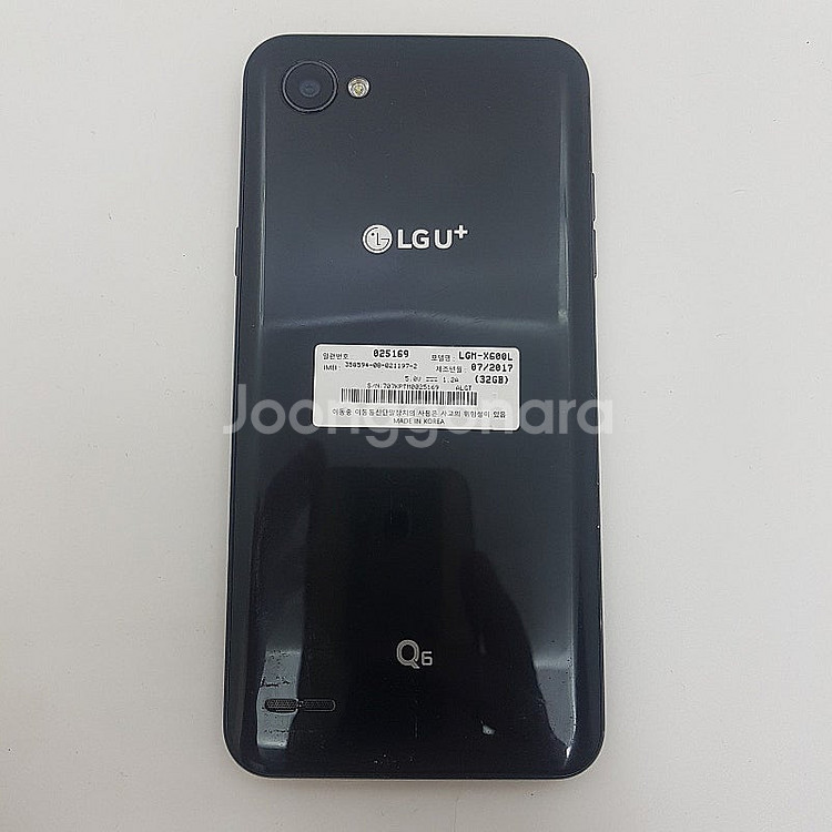 [판매] 카드가능 LG Q6 (큐6,X600) 블랙 공...--1