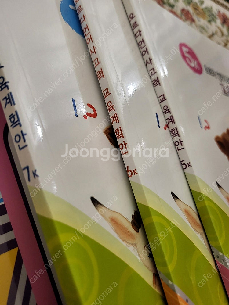 오르다 교사용 지도서ㅡ언어사고력,매파빌--1