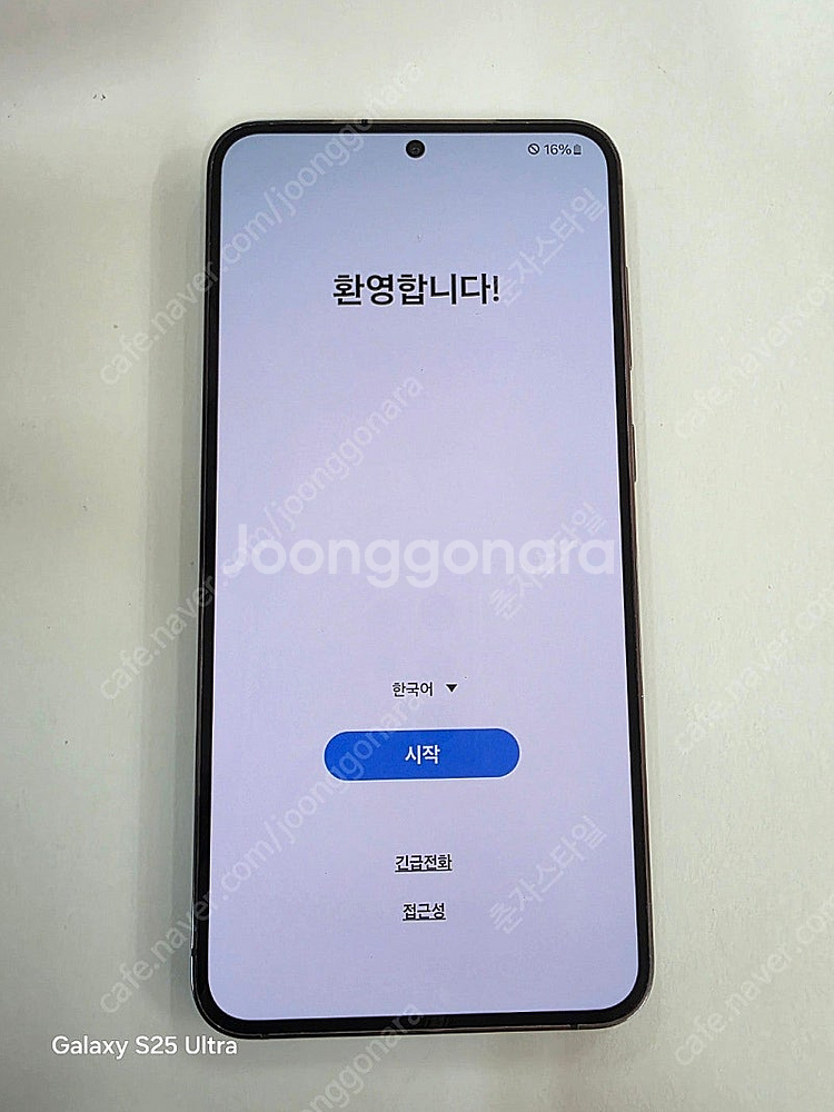 갤럭시S23플러스 256GB수원인근 집앞까지 가져다드림--0