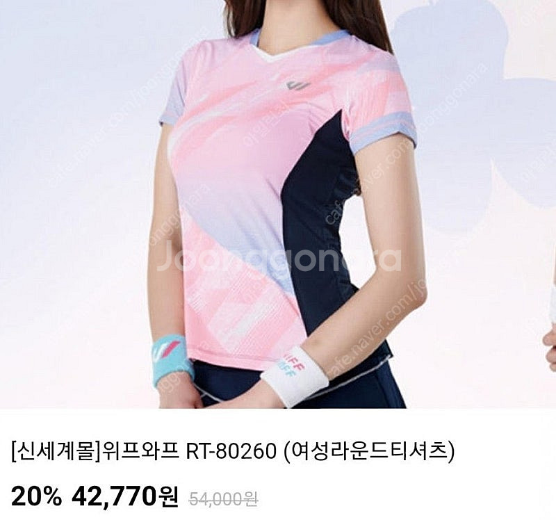 배드민턴 상의 티셔츠 한두번입은거 헐값에 팝니다--1