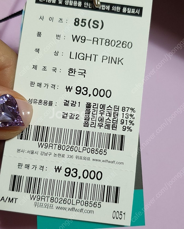 배드민턴 상의 티셔츠 한두번입은거 헐값에 팝니다--4