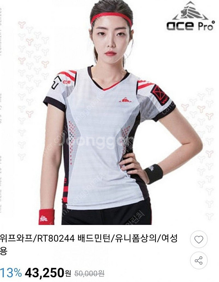 배드민턴 상의 티셔츠 한두번입은거 헐값에 팝니다--5