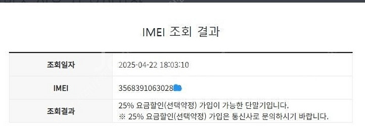 017058 21년형 KT 갤럭시폴더2 그레이 외관깔끔...--8