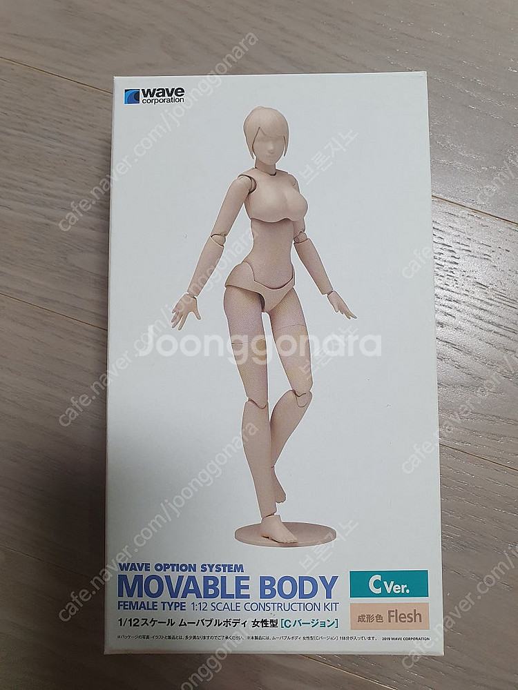 걸프라 소체 웨이브 1/12 무버블바디 Cver. 팝니...--0