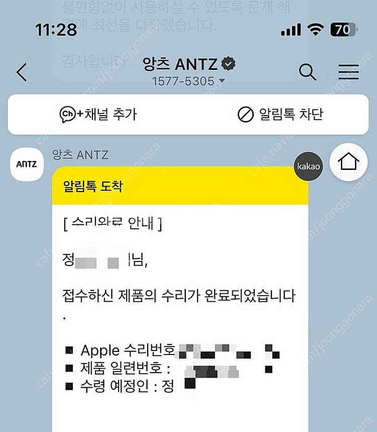 아이폰 13 미니 256GB 스타라이트 자급제--2