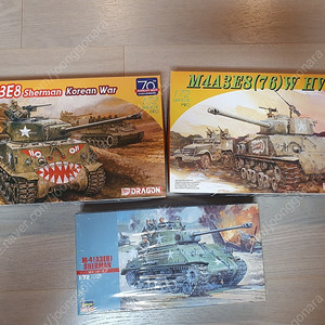 1/72 드래곤 셔먼 이지에잇 일괄 판매합니다.