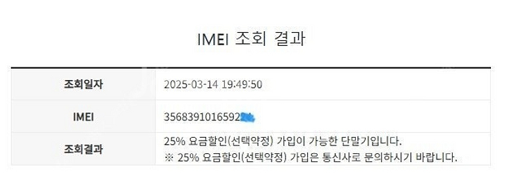 024046 KT 갤럭시폴더2 20년형 블랙 32GB ...--7