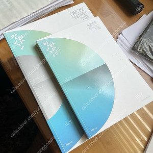 2025 수능 대비 한완기 미적분 패키지