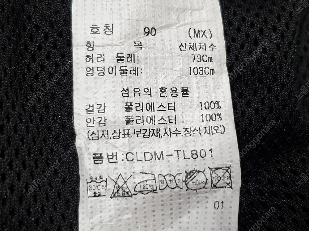 [반바지 허리29] 탑텐 / 엘르골프 2종/ 라푸마/ ...--3