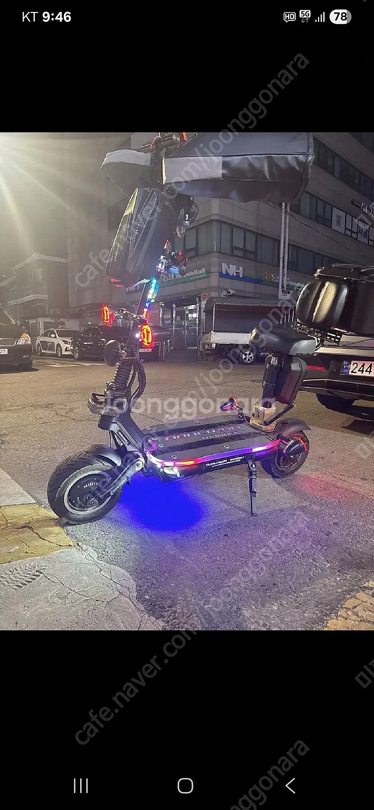 듀얼트론 썬더1 썬더2 등받이 안장 팝니다--1