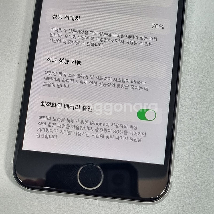 * AIPSE2 아이폰 SE2 128GB 화이트, 액정...--9