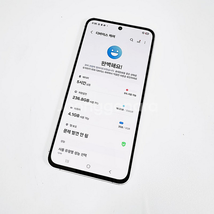 신폰급/25년11월] 갤럭시S24FE 옐로우 KT 25...--9